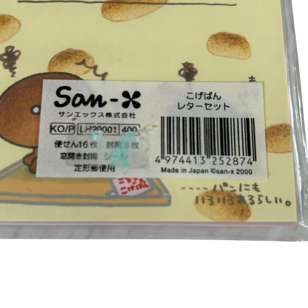 Vintage Y2K Kogepan San-X Letter Set Cute Japanese Stationery 2000 Kawaii NWT